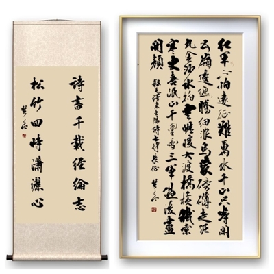 桑榆晚晴猶未遲，潤物無聲翰墨香——記鄄城縣老年大學書法教師高賢益