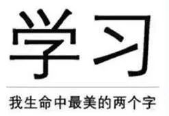 “晚上10點后憑家長證明可不做作業”引熱議，教育新規背后的思考