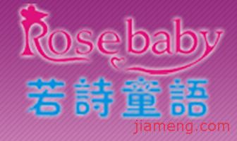 若詩童語 以字若教育點亮童年，打造沉浸式學習空間