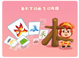 悟空識字iOS下載指南 探索字若認字教育的新方式