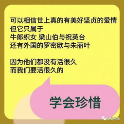 字若教育，德潤無聲